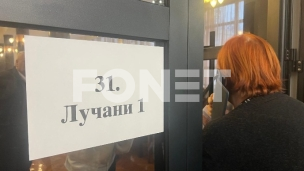 Okupljanja kod stadiona